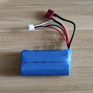 煌博7.4V2500mah锂电池