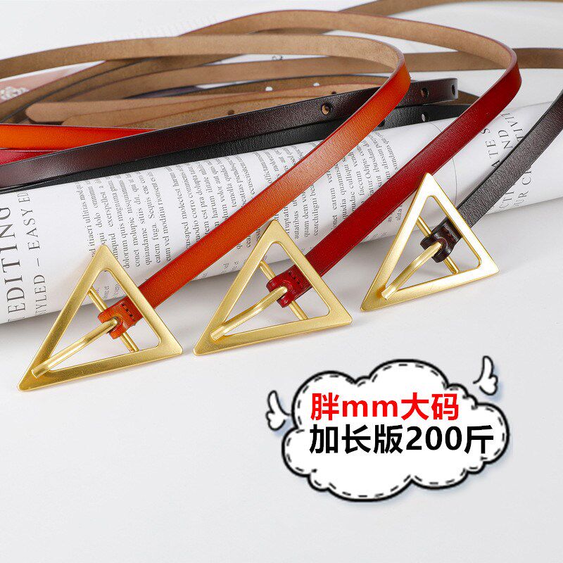 大码皮带女加长细款m真皮胖mm三角扣时髦配连衣裙装饰小腰带200斤