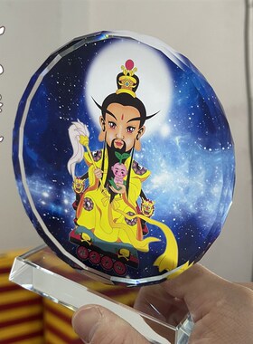 镇元子镇元大仙与世同君画像高清C相片 水晶摆件桌面摆设工艺品