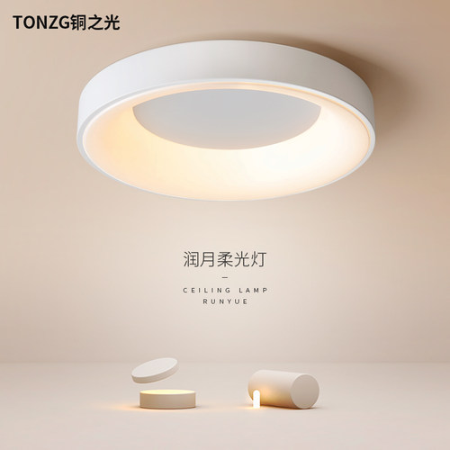 卧室灯吸顶灯北欧简约现代客房2022新H款极简圆形餐厅房间主卧室