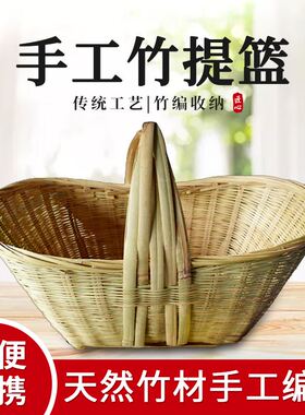 竹编手提篮竹篮鸡蛋篮装菜水果篮家用收K纳筐手工果盘小竹篮竹筐