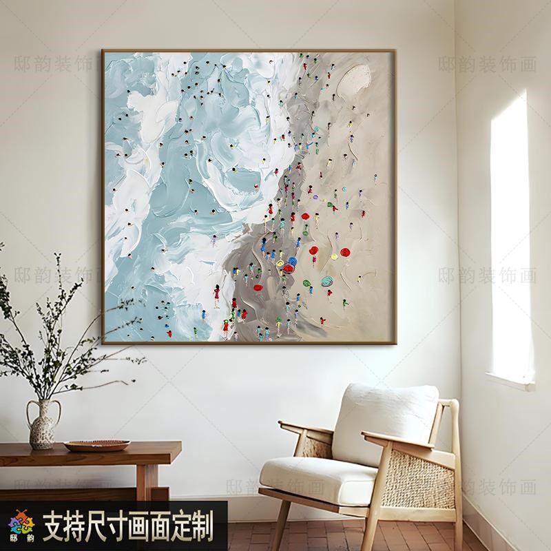 抽象色块民宿酒店挂画样板间油画布软F装无框画侘寂风正方形装饰图片