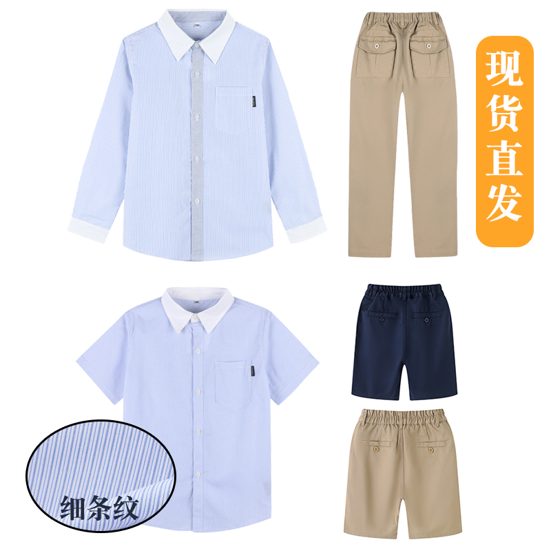 男童竖条纹短袖衬衫英伦中小学y生长袖纯棉夏季儿童浅蓝条校服衬
