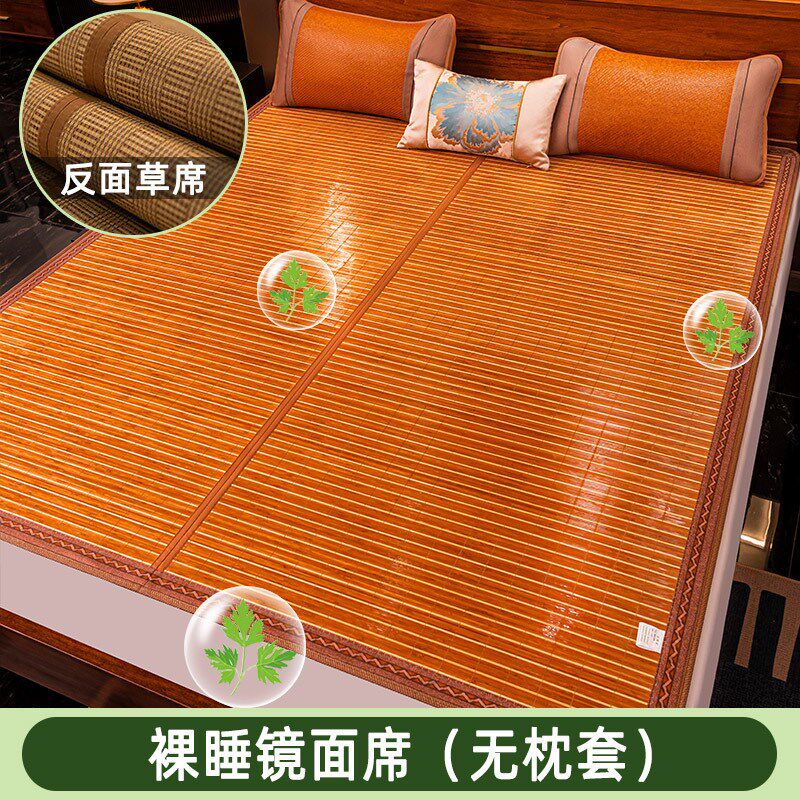 1米8床b凉席家用一米五150x195家用1米35八乘2两米折叠竹席13x1