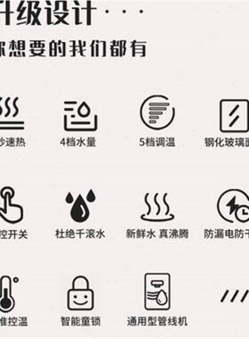 新管饮线即机家用热挂壁式桶装水自冷热吸直N调温下置水桶速热饮