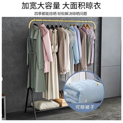 新款衣架家用卧j室衣帽s架阳台晾衣架折叠室内挂衣架简易衣服挂架