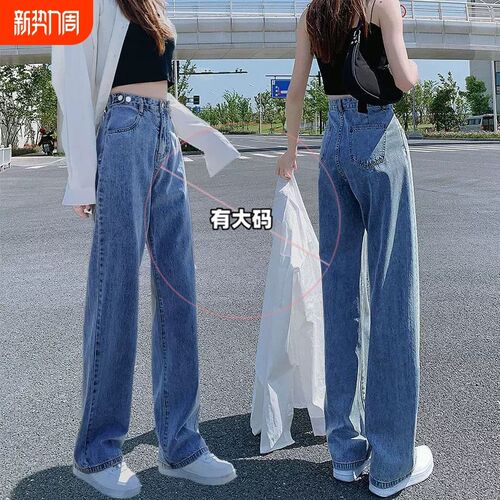 大码韩版高腰牛仔裤女20s25款可调节阔腿裤宽松显直筒拖地长裤子