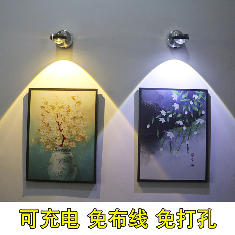 充电射灯 明装免打孔免布线可移动家用客厅背景墙壁画 led小射灯,家装灯饰光源,明装射灯,淘宝优惠券,粉丝福利购,淘宝优惠卷