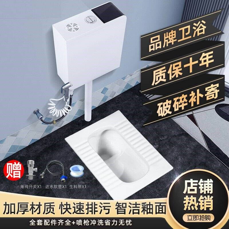 蹲便器水箱套装超薄蹲坑卫生间防臭蹲厕陶瓷便池家用大体便坑便盆