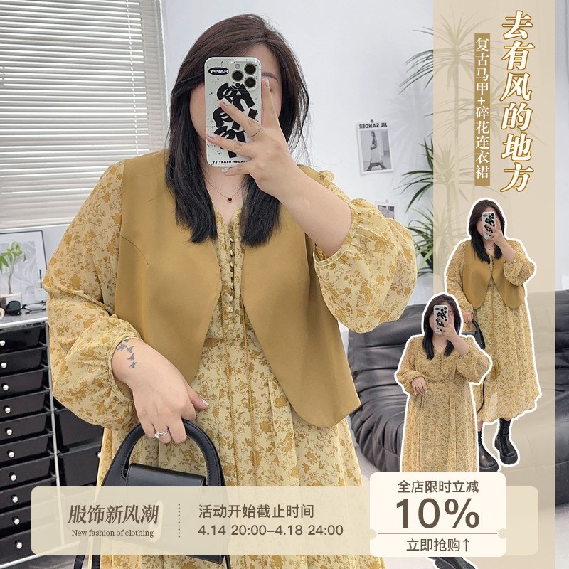 大码女装微胖法式碎花连r衣裙女秋季新款胖MM显瘦遮肉套装遮肚裙
