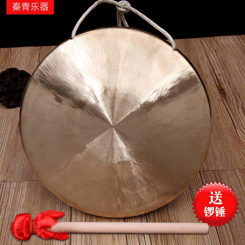 纯铜高音锣铜锣鼓乐器小锣大苏锣30公分28cm专业响铜手锣防汛预警