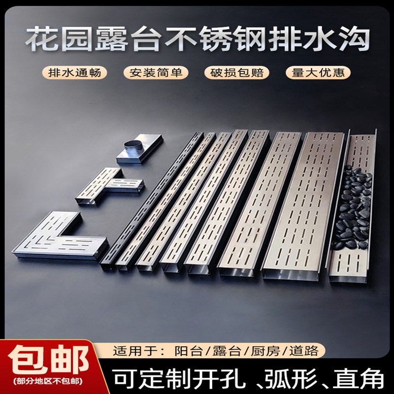 不锈钢地沟盖板水沟厨房下水槽成品排水沟u型槽庭院排水槽线性