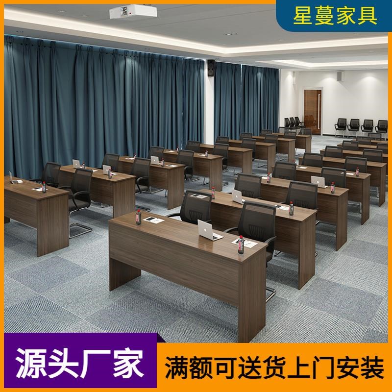 办公家具职员培训会议桌长桌校园学生课桌椅组合双人条形桌洽谈桌
