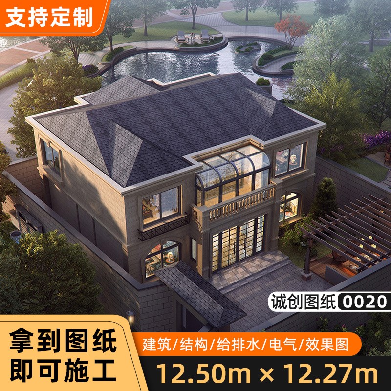 欧式农村自建房别墅设计图纸u二层豪华洋房真房屋子施工效果图002