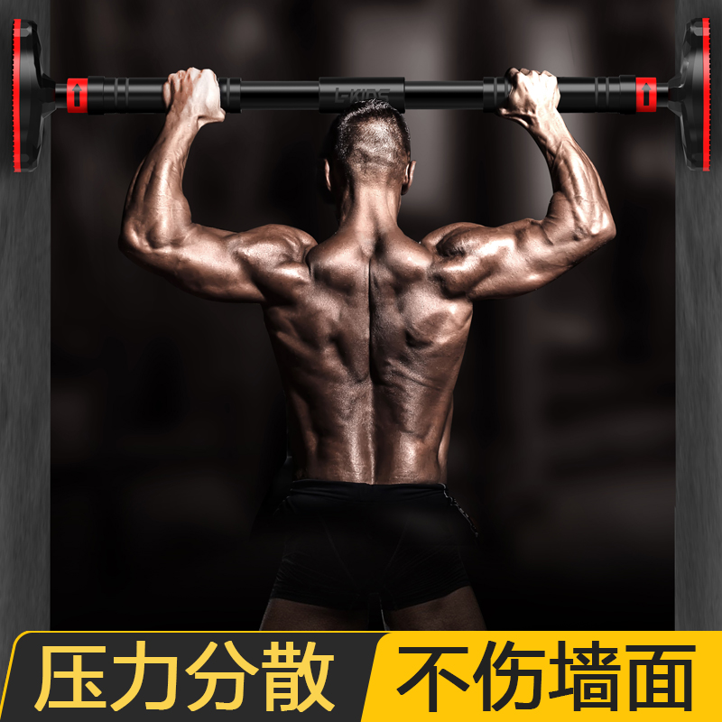 单杠家用室内引体向上器墙体门上单杠免打孔单U杆吊杠家庭健身
