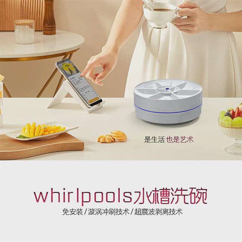无线洗碗机家用迷你水果蔬菜清洗机水槽一体台T式超声波洗碗机