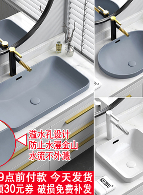 半嵌入式台上盆台中盆陶瓷洗脸洗手槽长方形洗面盆灰色椭圆形水池
