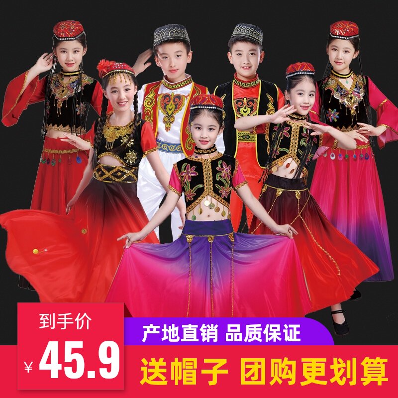 新疆舞蹈演出服儿童少数民族服装表演服女童连体维吾尔族舞裙元旦