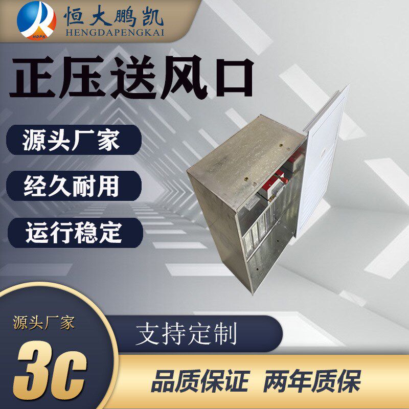 正压送风口多叶排烟口镀锌防火楼梯间消防N排烟送风口多叶排烟口