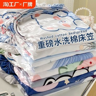 全包防尘保护罩全棉床单垫套X四季 床笠单件床罩2024新款 通用床垫