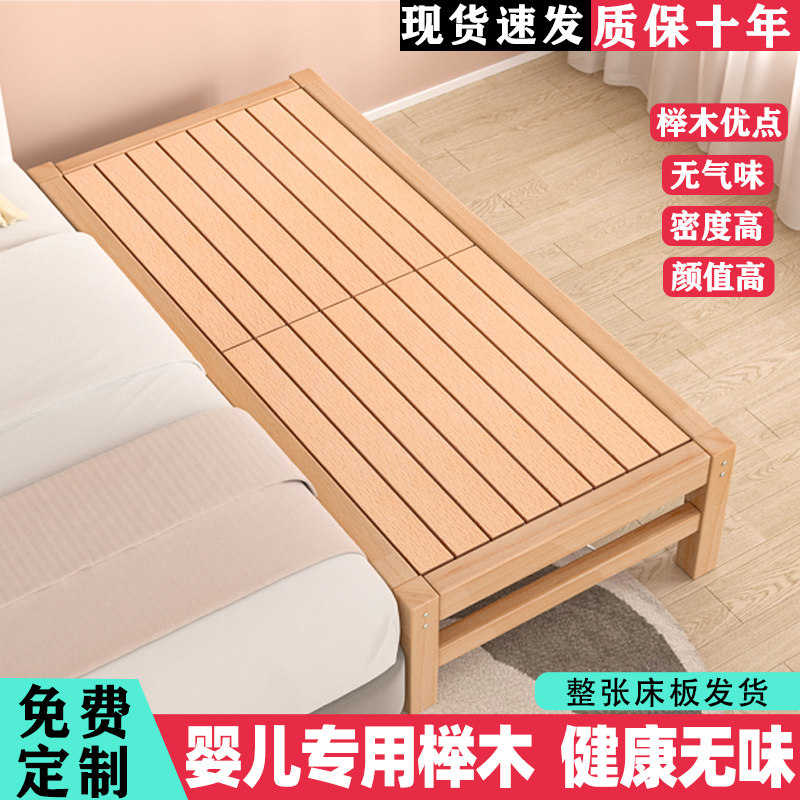 榉木拼接床儿童婴儿床加宽床边床小床男孩女O孩公主床拼接大床神,住宅家具,儿童床/儿童抽拉床,淘宝优惠券,粉丝福利购,淘宝优惠卷