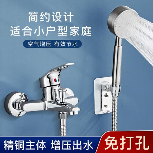 淋浴花洒套装家用k全铜卫浴淋浴器卫生间浴室简易暗装沐浴淋雨喷