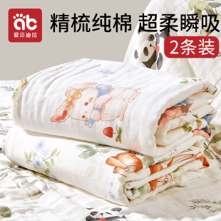 2条装儿童纱布浴巾超软婴儿全棉秋冬初生纯棉6层a类宝宝专用