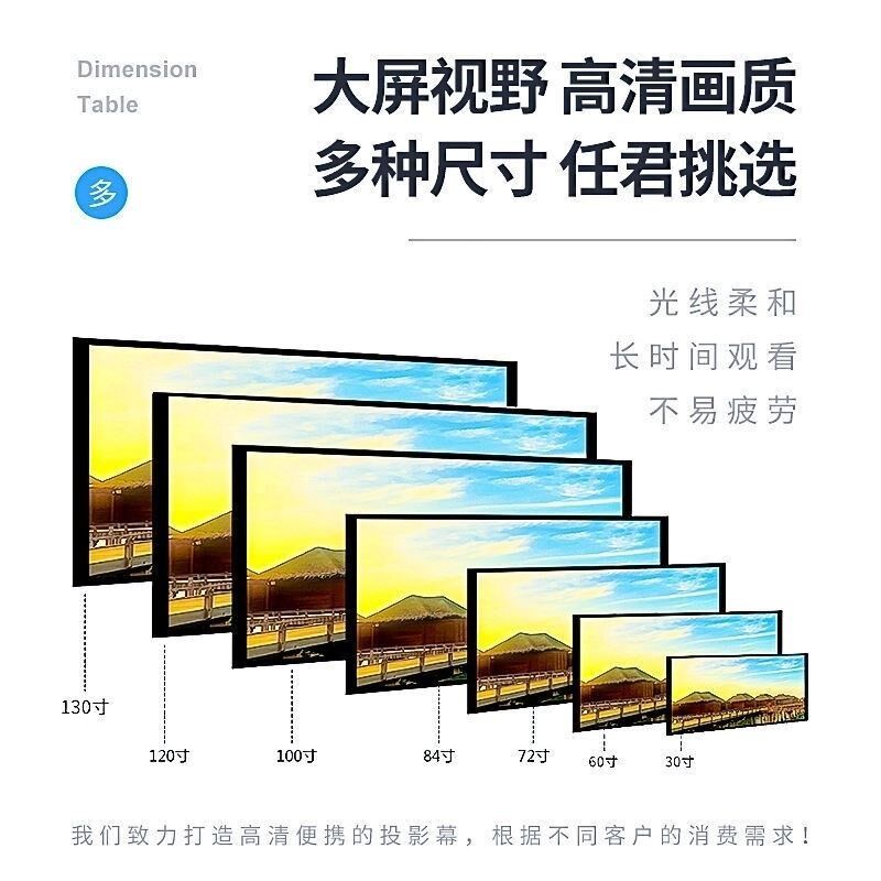 金属抗光幕布高亮增益投影布简易免打孔可折叠客厅卧.室白天可看