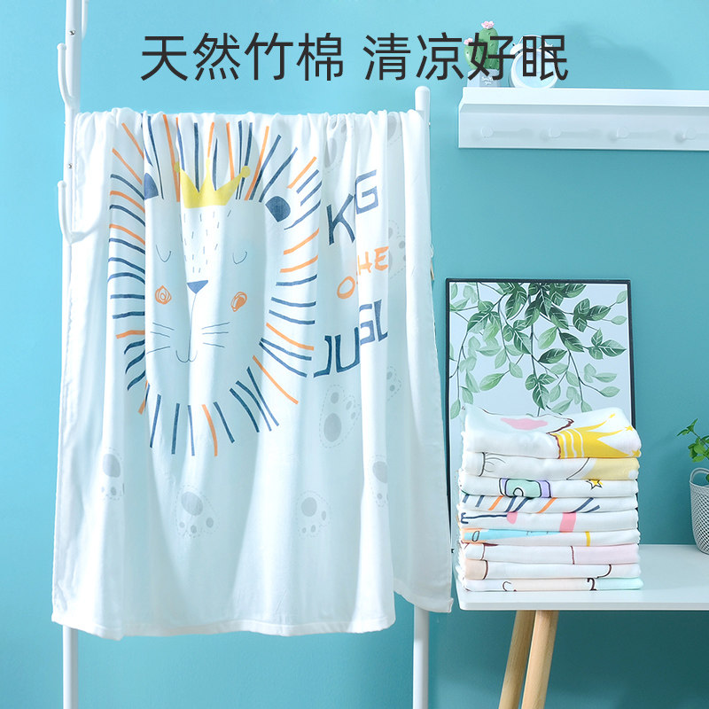 婴儿盖毯夏季儿童j薄款被子新生宝宝推车毯幼儿园夏凉被冰丝空调