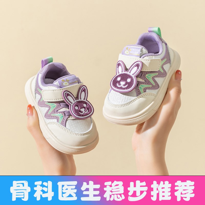 女宝宝学步鞋婴儿鞋子春秋款软底防滑0G-1一3岁婴幼儿男小童鞋春
