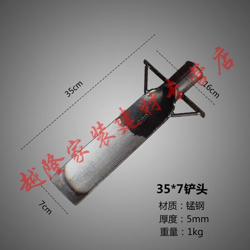 挖树铲子锰钢锻打铲洛阳铁铲户外树根农用工具挖土坑地沟神器铁锹,农机/农具/农膜,铲子,淘宝优惠券,粉丝福利购,淘宝优惠卷