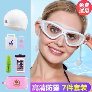 泳镜女近视游泳眼镜潜水装 带耳塞一体防水防雾高清防雾 t备男套装