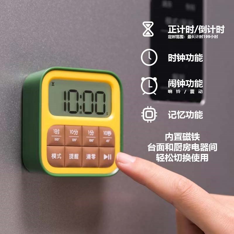 简约方块水果闹钟计时器儿童学习专用学生M提醒器自律厨房定时器