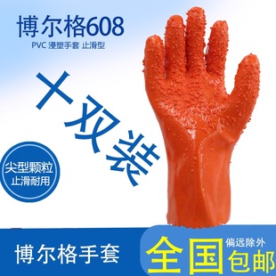 劳保胶手套浸胶工业橡胶磨砂防水防油耐酸M碱全胶加厚浸塑防滑耐