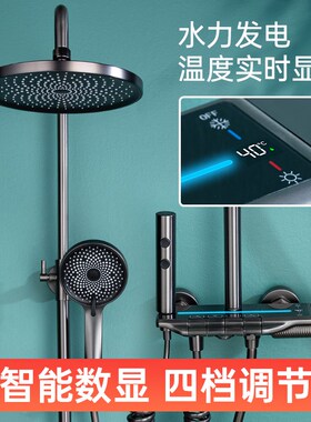 枪灰色花洒家用淋浴智能恒温数y显钢琴键淋雨淋浴增压全铜花洒套