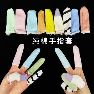 宝宝防吃手神器纯棉儿童戒吃手手套夏天戒手瘾婴R儿戒吃手指套薄