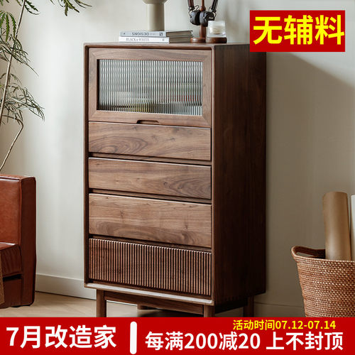 梦天然黑胡桃木餐边柜实木x斗柜客厅储物柜收纳柜床头柜北欧原木