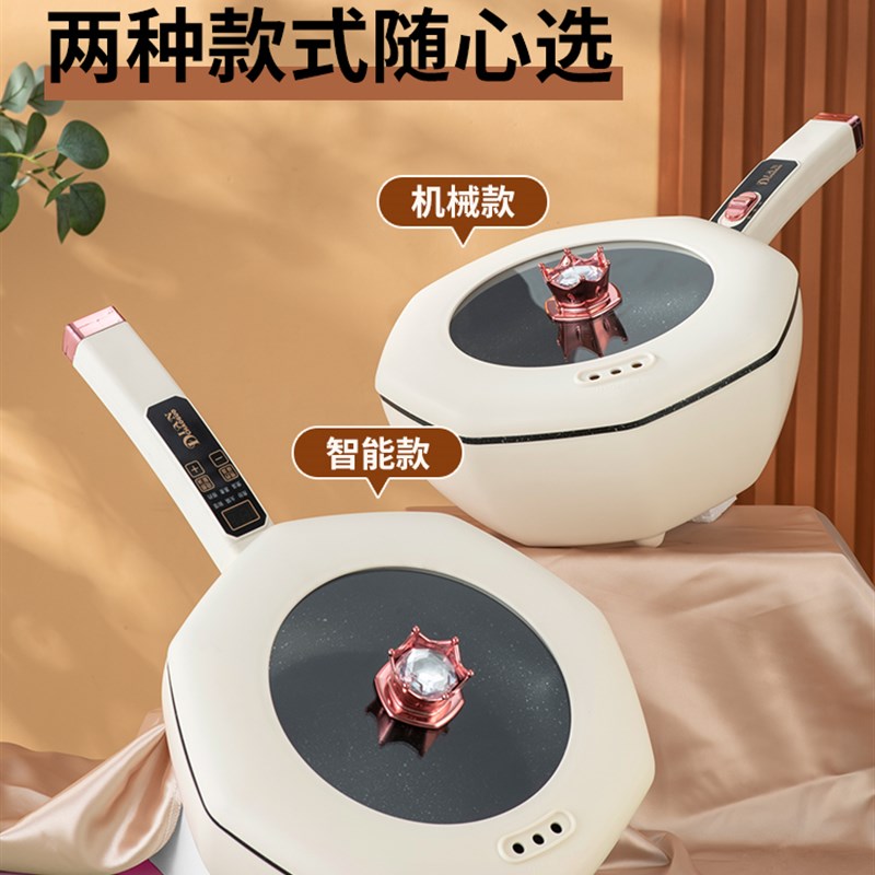 家用一体a式多功能家用不粘锅带蒸格宿舍火锅炖锅电煮锅煎锅电炒