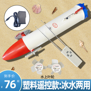水耗冰下穿线布网机穿q绳器拉网器遥控下网拉网神器引线机水蛤蟆