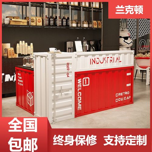 工业风复古e酒吧奶茶店办公桌吧台餐饮店接待铁艺健身房收银台