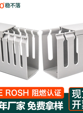 明装pvcc线槽配电箱控制柜行线槽灰色理线槽密齿细齿开口电线桥架