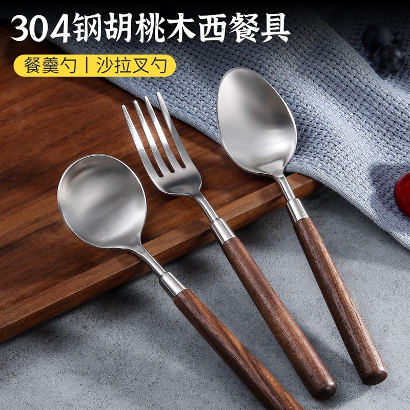 胡桃木304不锈钢刀叉餐具儿童吃饭汤勺调羹西餐勺宝宝辅食叉勺子,餐饮具,西餐餐叉,淘宝优惠券,粉丝福利购,淘宝优惠卷