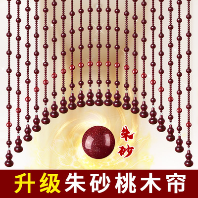 朱砂桃木葫芦门帘隔断帘客厅过道卫生间门对门挂帘免打孔新款珠帘