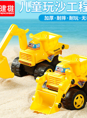 挖土工程儿童玩具车大号超大挖掘抓沟机小孩挖机吊车大型铲钩推土