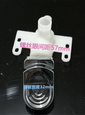 23饮水机水嘴开关水龙头冷热水咀银色琴键按压式通V用饮水机配件