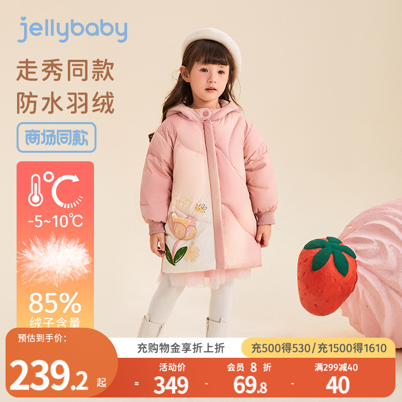 女童长版羽绒服宝宝冬装连帽洋派小童保暖衣服202T3新款儿童外套