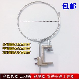 穿裤腰绳神器 穿松紧带 服装穿裤头 穿裤L子绳穿裤腰带橡皮筋工具