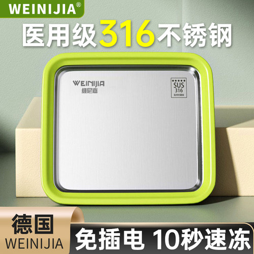 316不锈钢炒冰机炒酸奶机家用小型冰淇淋J机自制diy炒冰盘不插电