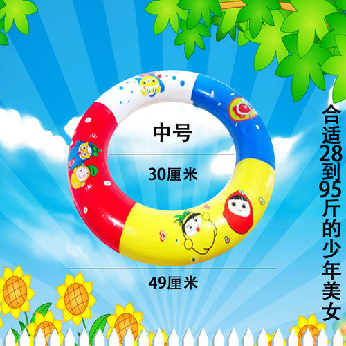 泡沫游泳圈实心救生圈免充气浮圈成人训练圈儿童泳圈男女通用
