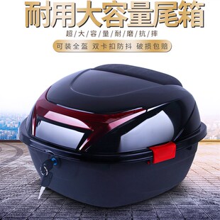 摩托车后备箱带i靠背小号可快拆卸储物工具后背踏板电动车尾箱通